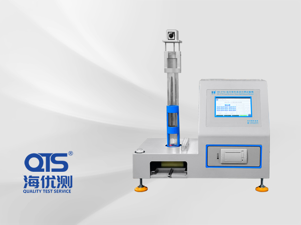 泡沫/海绵/塑料落球回弹检测仪